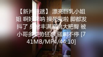 [MP4/ 1.13G] AI高清2K修复91沈先森嫖娼大师带你找外围，两嫩妹子玩双飞第二炮