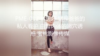 车震 女上