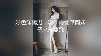 比较健谈的大学生兼职妹