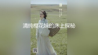 《重磅??泄密》“啊~老公真的好爽好长”嗲叫声销魂露脸反差白领霖霖与男友激情啪啪自拍流出淫荡对白刺激