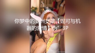 [MP4/ 602M] 漂亮丰满小少妇和炮友驱车到麦田路边脱光光野战车震