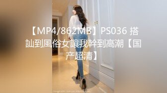 STP20980 这个妹子的翘臀太极品了一看欲望就沸腾鸡巴不由自主就硬，从后面啪啪输入撞击操穴销魂滋味挡不住猛力顶啊