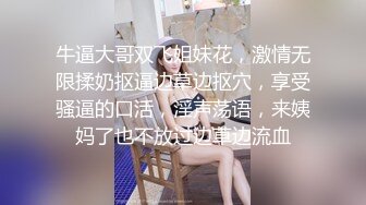 大学女厕全景偷拍多位漂亮的小姐姐嘘嘘各种美鲍轮番呈现 (10)