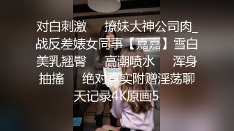 [MP4/467M]8/1最新 近日网上疯传彩塘健身教练门事件的私密小视频VIP1196