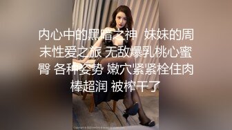 眼镜大奶美女 跑阳台边抽烟边摸逼减乏被发现 只能惩罚她 女上位无套输出 内射