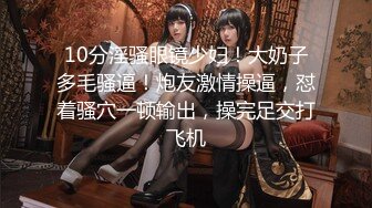 极品窈窕少女】美女爱爸爸 5.22高跟黑丝吊带性爱 攻速直接拉满 女上位蛮腰榨精 超级享受