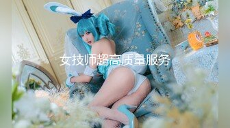 高三可爱小妹的课后活动 FC2PPV-1568352