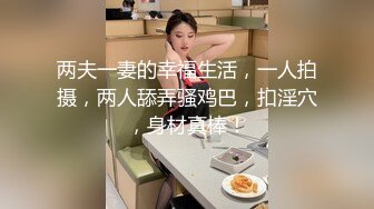 被爸爸的大鸡巴抽插成骚母狗的眼镜妹