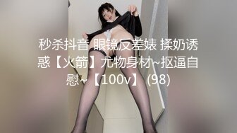 [MP4/ 333M] 文轩探花，北京4500一炮约极品车模，新人眼睛小伙上场，观感极佳