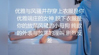 《顶级震撼超淫现场》多男女群P盛宴肏出新高度！网红极品身材反差女神JJSEX私拍完结，堪比岛国疯狂多人尺度惊人 (8)