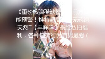 【自整理】行走的榨精妓女，每天丝袜高跟不重样，时刻都要榨干男人，风骚的老婆真的是天生的水性杨花！【NV】 (38)