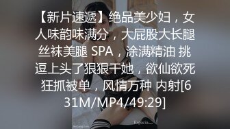 [MP4/ 1.34G]&nbsp;&nbsp;2022最熟阿姨--骚死了~来射给姐姐，好想用你的大肉棒插进我的骚穴里，观音坐莲一直流水，震潮喷了，