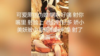 老婆会情夫干柴烈火的相遇