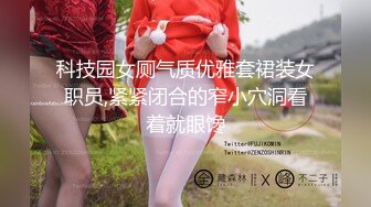 商场女厕偷窥美女老板娘BB保养的还不错还是粉嫩粉嫩的