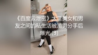 极品母狗边挨草边开车！！引得路人观看！真她妈的刺激！