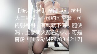 ❤️重磅VIP福利分享，推特OF极品童颜巨乳百变福利姬【Meiilyn】私拍，裸舞啪啪紫薇脸逼同框，母狗属性拉满