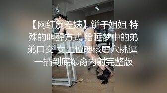 男性的妄想喜剧