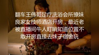 强推！推特21万粉极品美少女潮吹萝莉公主【兔崽爱喷水】订阅私拍②，可盐可甜各种制服人前户外露出道具紫薇喷喷喷 (2)