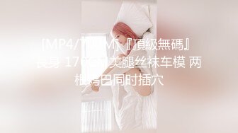 [MP4/ 1.48G] 嫩模玩穴高潮喷水 大屌男友提屌来救火 门前无套抽插 高潮淫叫