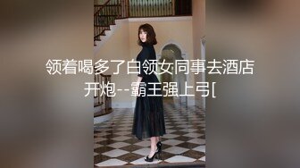 [MP4/791MB]【自制字幕系列】第2弹【胖子工作室】170CM金发女神，吊带白丝激情爆操