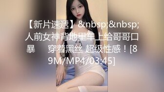 漂亮黑丝美女白虎鲍鱼粉嫩 撅着大白屁屁被无套输出 内射一骚逼