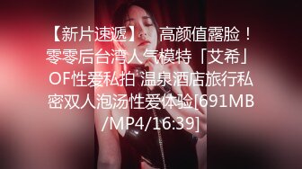 [MP4/ 1.07G]&nbsp;&nbsp; 会所独家最新91天花板级萝莉女友粉色情人浴室春情浴缸灵魂碰撞 大开M字腿后入白虎嫩穴你爱了吗