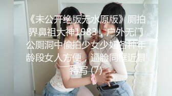 十一月最新流出 顶级手持厕拍 大神写字楼女厕近距离高清偷拍健美裤颜值美女的粗粑粑把痔疮都带出来了