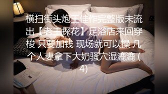 冒死气窗偷拍刚下夜班的漂亮小嫂子洗澡澡