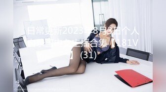 STP30178 ✿网红女神✿ 最新极品嫩鲍超人气网红女神▌柚子猫▌巨根学长的侵犯 爆裂透肉丝袜JK少女 无套狂肏嫩穴飙射浇筑萌妹