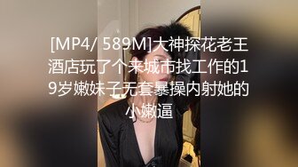 [MP4] 3000网约高端外围今夜妹子颜值高温柔甜美配合上演激情性爱盛宴