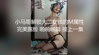 极品反差淫婊！OF火爆NTR顶级绿帽骚妻【牛奶巧克力】最新私拍，参加淫乱俱乐部-2