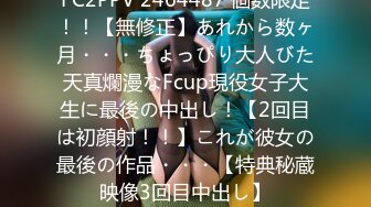 天然むすめ 122620_01 清楚系の素人娘を早口言葉が言えるまで、鬼イカせさせます 熊田多香子