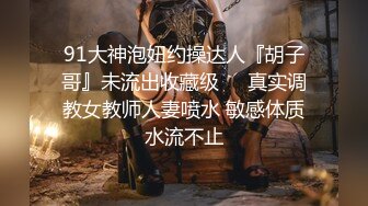 【超正❤️C站女神】极品劲爆酮体BJ女神《Baea》炮机速攻白虎蜜穴 汁液横流 寸止高潮爆发潮吹