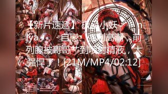 【新片速遞 】&nbsp;&nbsp;《网红极品女神⚡泄密》万人求档推特可爱白虎B百变萝莉风美少女嫩妹【WINK】私拍全套⚡自摸被有钱爸爸肏内射[6790M/MP4/59:36]