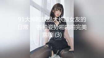 【新片速遞】&nbsp;&nbsp; 咖啡店女厕全景偷窥漂亮的小姐姐粉嫩的鲍鱼[158M/MP4/01:16]