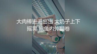 电报群VIP高清无水印，精液盛宴！变态老哥调教母狗堂妹，加精寿司+美足交，射逼上内裤里，再穿上含精内内