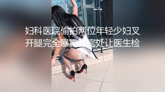 最新众筹无水原版，抖音快手全网同名，极品网红福利姬【奶咪】收费私拍，裸舞卡点变装露出等1