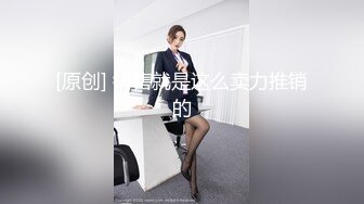 这么粗根本塞不进去还是要硬插(此女可约，免费约炮：522s.top