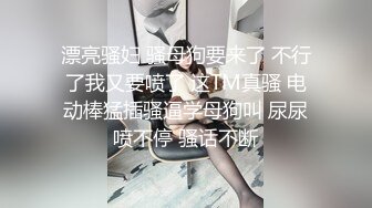 骚货在公用卫生间自慰，流白汁