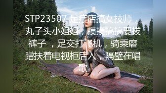 STP25501 ?淫娃御姐? 开档黑丝170大长腿女神▌淑怡▌秘书制服究极诱惑老公 后入蜜穴杏眼含春 内射鲜嫩蜜壶溢出淫荡汁液