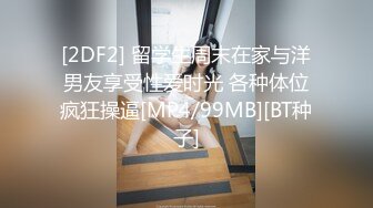 西安铁路职业技术学院 王瑶尧 被主人调教成功变身母狗 跪求爸爸操 为求一操不断乞求