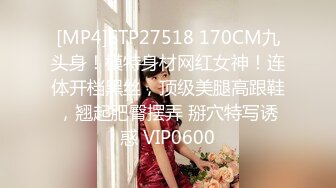 STP22555 会所操女技师&nbsp;&nbsp;穿上短裙制服撸管调情&nbsp;&nbsp;摸屁股镜头前掰穴&nbsp;&nbsp;翘起屁股后入撞击猛操