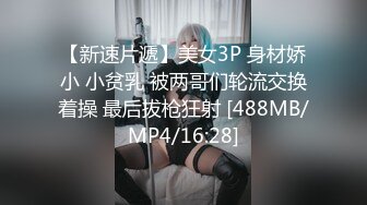 某办公大楼里的无门厕所34两个美眉