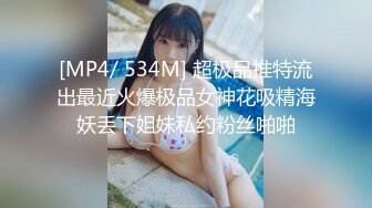 商场一路跟踪抄底黑丝大长腿JK裙美女 竟然没穿内裤肥美的鲍鱼尽情展示