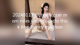 20240117_fit hot soccer mom rides young coachs thick bbc_bunny madison