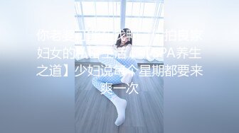 巴黎龙哥~乌克兰风骚美女Diana番外篇