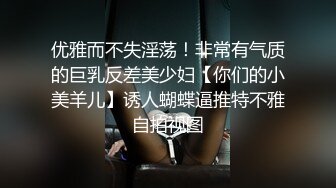 [MP4]STP23889 顶级女神全程露脸激情大秀&nbsp;&nbsp;超高的颜值完美的身材&nbsp;&nbsp;跳蛋自慰骚穴&nbsp;&nbsp;揉捏骚奶子&nbsp;&nbsp;特写展示浪