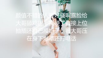 大长腿校花学妹私密调教 筷子般的美腿配黑色长筒袜 清纯少女在大鸡巴下变成淫荡的小母狗