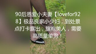 好想被老师操”家教老师故意找茬调教巨乳肥臀女学生却没想到学妹早就心有所图，上位骑乘一边操一边淫语 (1)