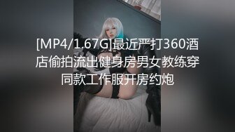 [MP4/618MB]推特【小熊戴绿帽】绿帽要求单男无套内射 给媳妇买避孕药